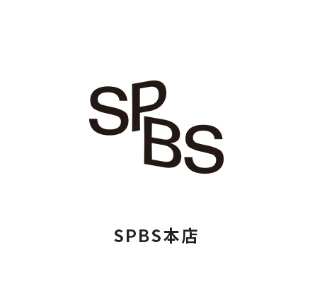 SPBS本店